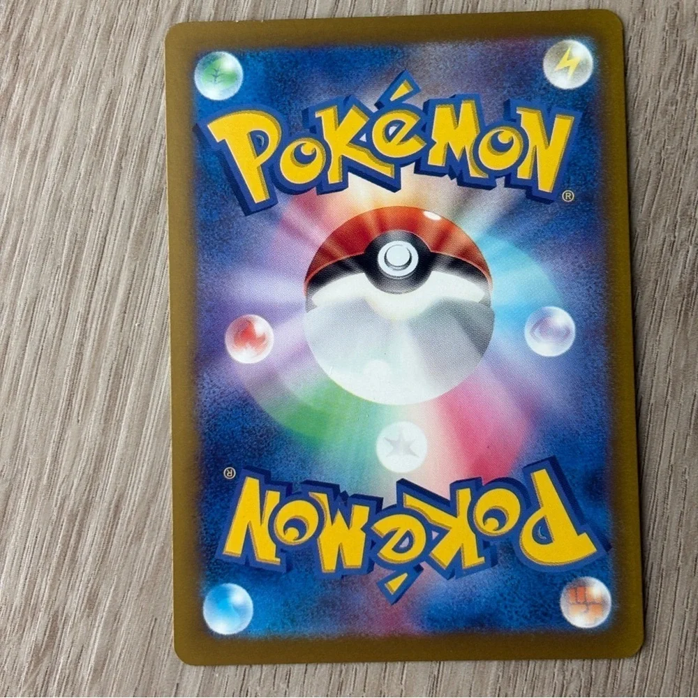Pokemon Area Zero Underdepths #182/187 Japanese
